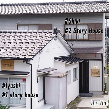 Yufu-No-Yu Shiki Iyashi Villa ภายนอก รูปภาพ