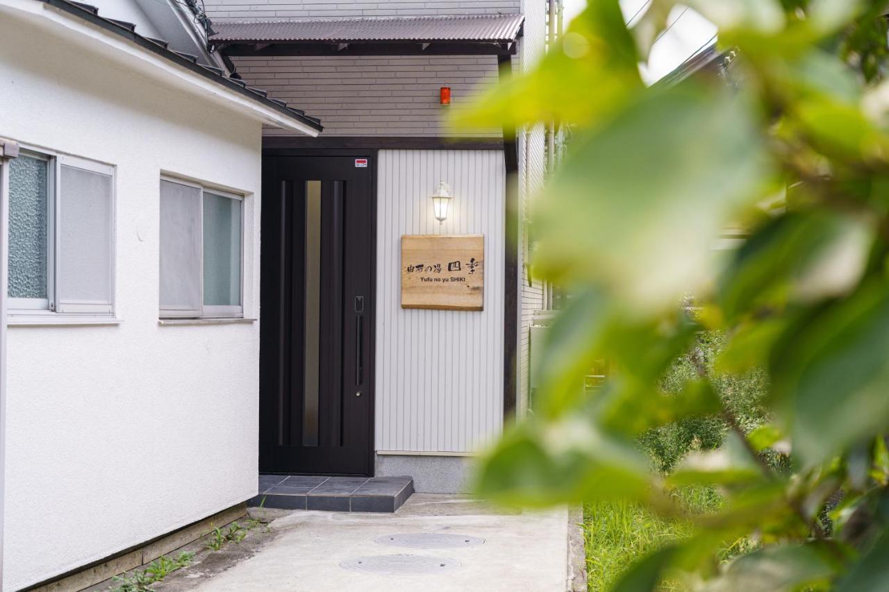 Yufu-No-Yu Shiki Iyashi Villa ภายนอก รูปภาพ