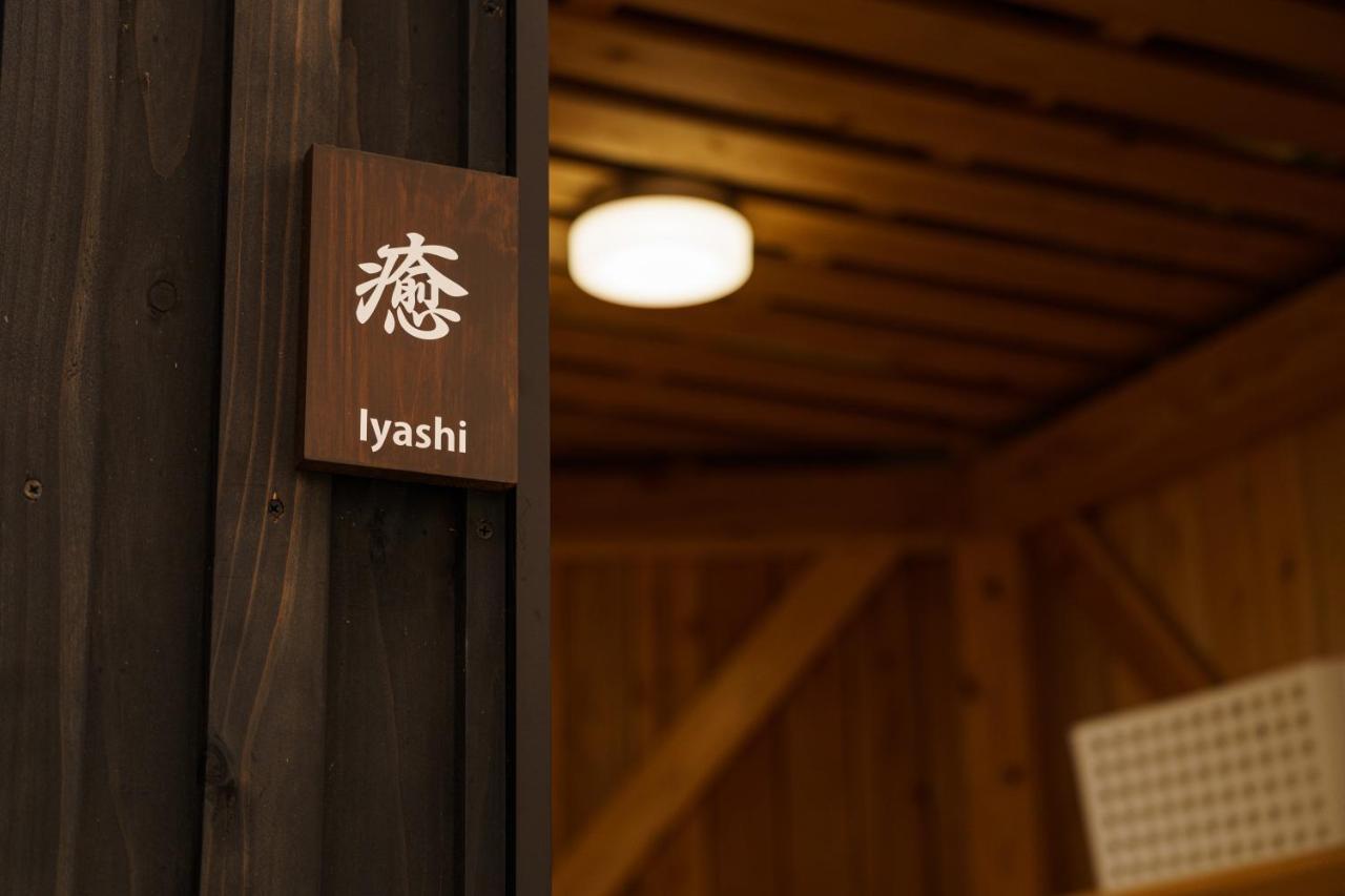 Yufu-No-Yu Shiki Iyashi Villa ภายนอก รูปภาพ