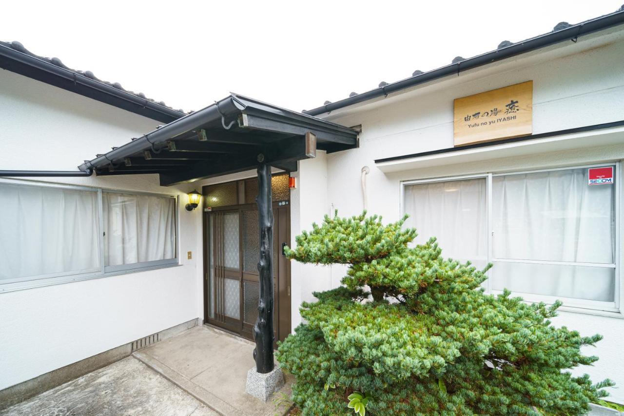 Yufu-No-Yu Shiki Iyashi Villa ภายนอก รูปภาพ